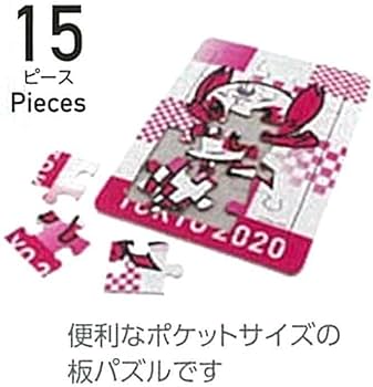 Amazon | 東京 2020 オリンピック パラリンピック パズル 6点セット 3 Amazon | 東京 2020 オリンピック パラリンピック パズル 6点セット 3