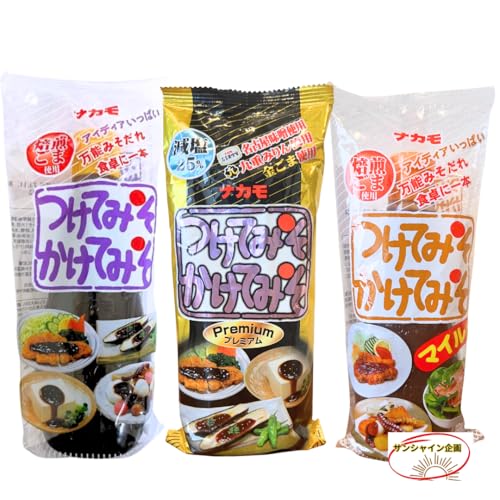 �i�J�� ���Ă݂������Ă݂� �H�ה�� 3��̖��X����i�ʏ�E�}�C���h�E�v���~�A���j �e1�{���� ���v3�{ ���É����� ��e�� �܂Ƃߔ��� �����y�����E�T���V���C�����z