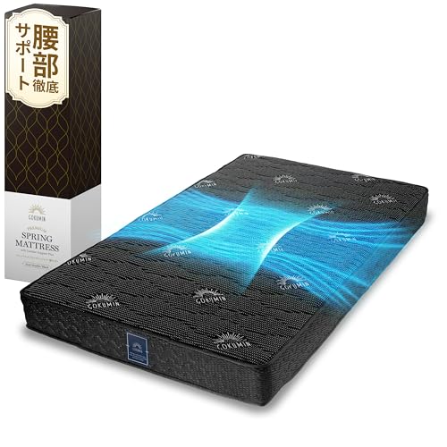 GOKUMIN �}�b�g���X �|�P�b�g�R�C�� �y�����O��T�|�[�g�z ����20cm ������ 180N ���ϋv 32D �̈����U �X�v�����O�}�b�g���X �����݂� �Z�~�_�u�� G-PSMKP