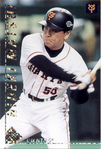 Amazon.co.jp: カルビー1999 プロ野球チップス スターカード No.S-29