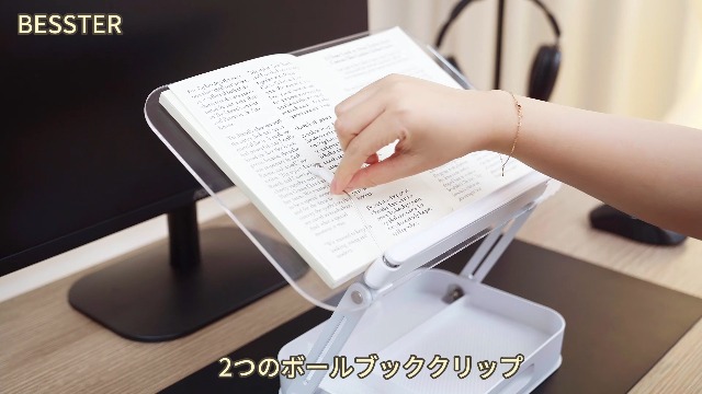Amazon | BESSTER ブックスタンド 卓上 書見台 読書台 折りたたみ式