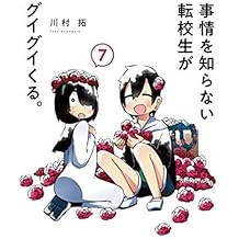 Amazon Com 川村 拓 Books Biography Blog Audiobooks Kindle