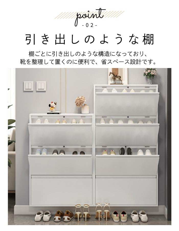Amazon｜JAVRON シューズラック 完成品 奥行き12.2cm 靴箱 スリム 斜め
