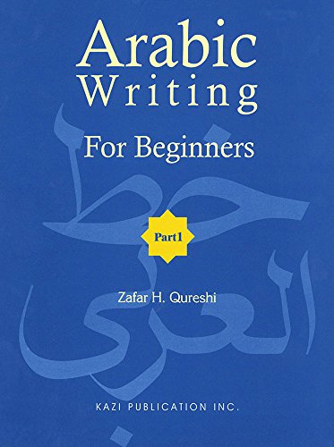 Arabic Writing for Beginners view 2