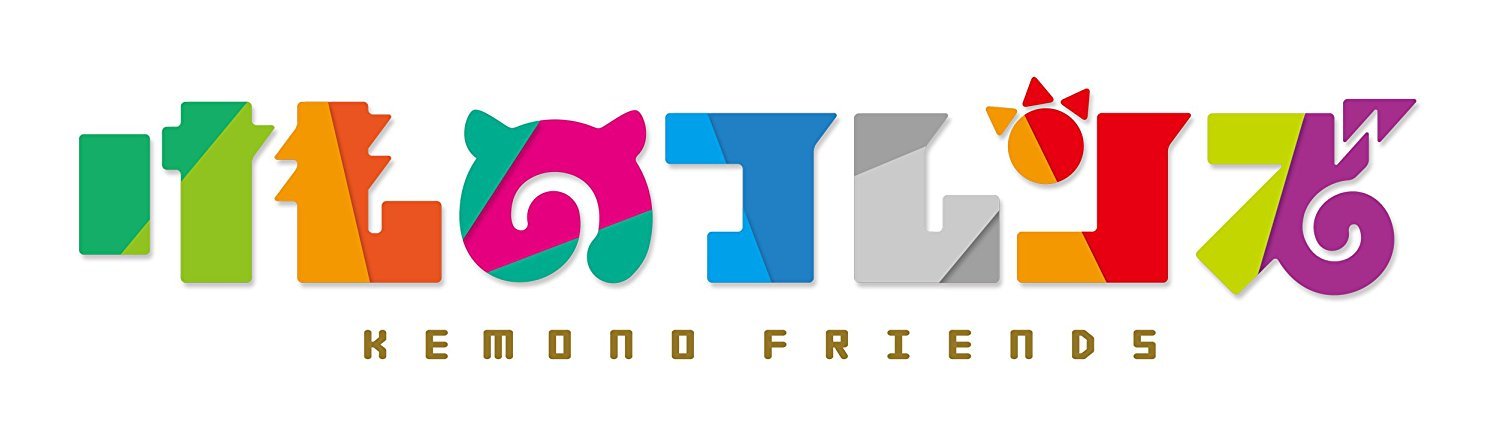 Amazon.co.jp: 【メーカー特典あり】TVアニメ「けものフレンズ