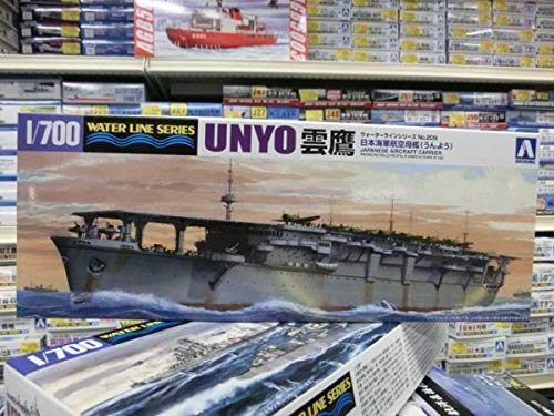 アオシマ 【日本海軍】1/700 航空母艦 雲鷹