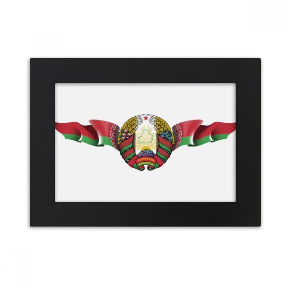 Cadre photo souvenir Biélorussie, une idée cadeau de bureau originale pour image 10x15cm