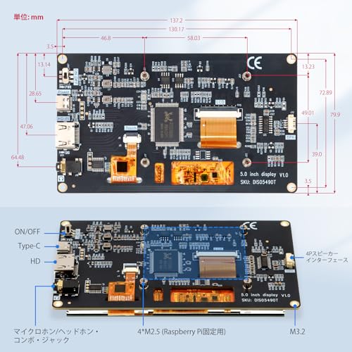 ELECROW 5インチ ミニタッチスクリーンモニター IPS静電容量式 5点マルチタッチ対応 800×480 HD液晶ディスプレイ CRV00117L の商品画像 1