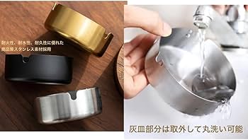 Amazon.co.jp: 灰皿蓋付き おしゃれ 木製 大容量 コンパクト 室内 卓上