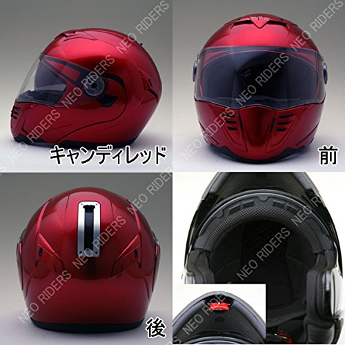 Amazon.co.jp: ネオライダース (NEORIDERS) FX8 Wシールド フリップ