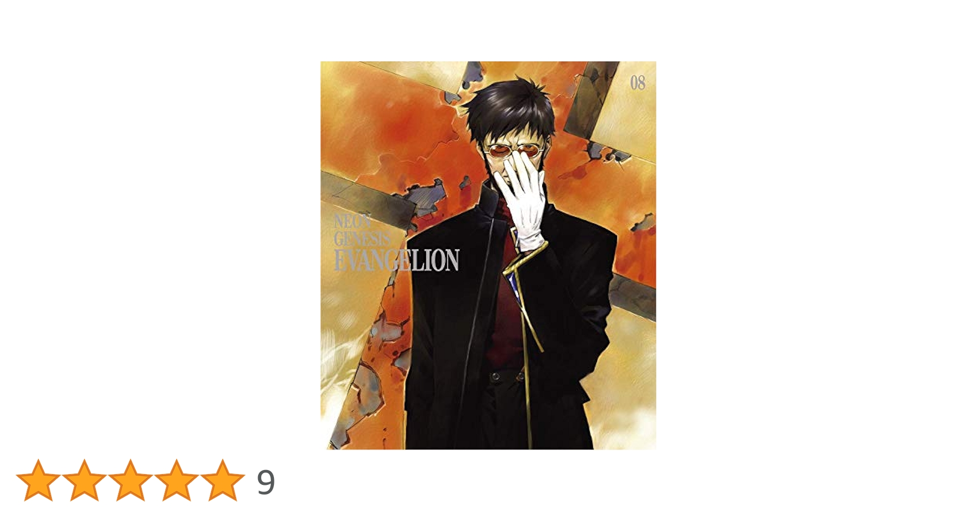 Amazon.co.jp: 新世紀エヴァンゲリオン Blu-ray STANDARD