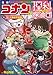 名探偵コナン&理科探偵団　全6冊セット (小学館)