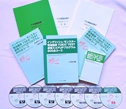 Amazon Co Jp 菊池 健彦 模試 問題集 Toeic 本