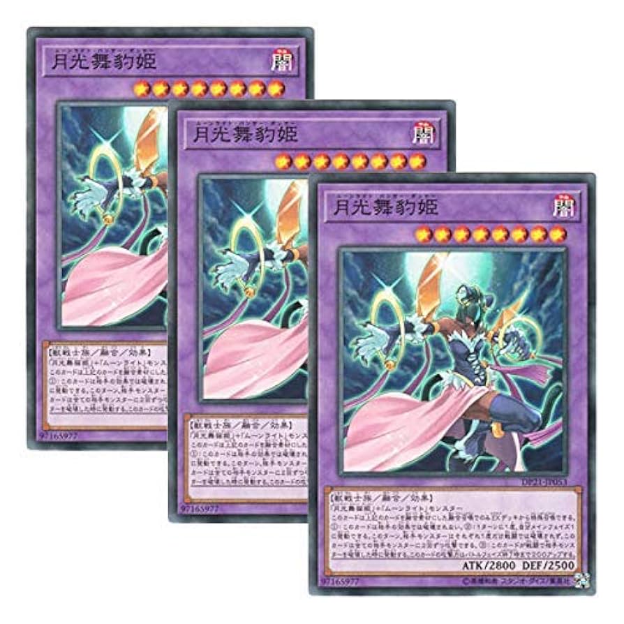 Amazon.co.jp: 【 3枚セット 】遊戯王 日本語版 DP21-JP053