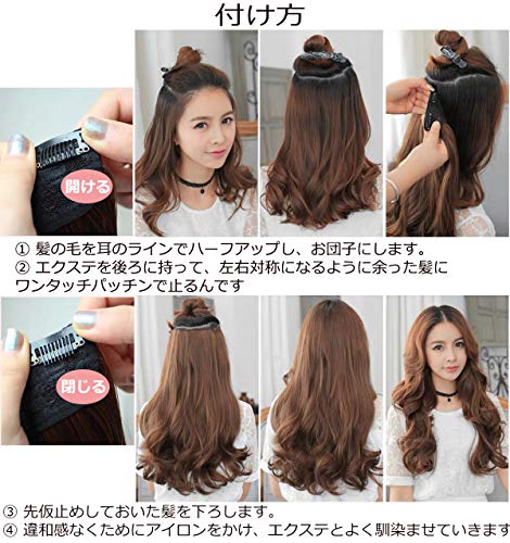 なえなの 髪型のオーダーやセットはどうする エクステは何を使ってるの ココアの時間