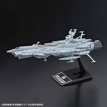 バンダイスピリッツ1/1000宇宙戦艦ヤマト2202アンドロメダ塗装済完成品② Amazon | 宇宙戦艦ヤマト2202 地球連邦 アンドロメダ級DX 1/1000