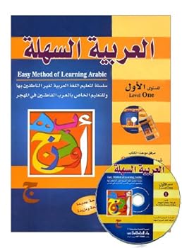Paperback Easy Method for Learning Arabic: Level 1 (With CD) Book