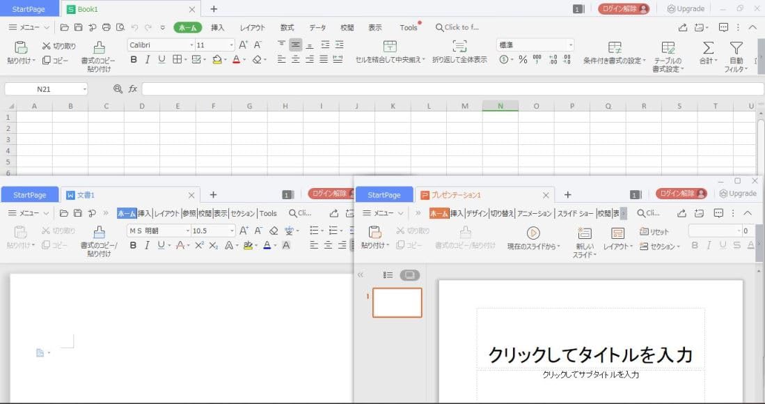 Amazon.co.jp: 中古 13.3インチ TOSHIBA DYNABOOK R63J