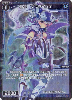 WIXOSS エクス 1枚　ウィクロス ??? シークレット　ハテナ WIXOSS エクス 1枚 ウィクロス ??? シークレット ハテナ