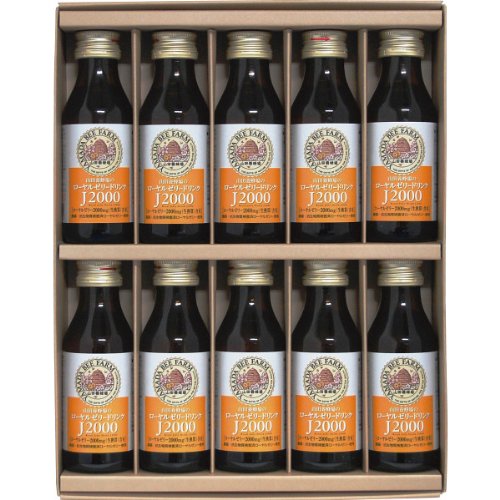 Amazon.co.jp: 父の日 ギフト 山田養蜂場 ローヤルゼリー ドリンク