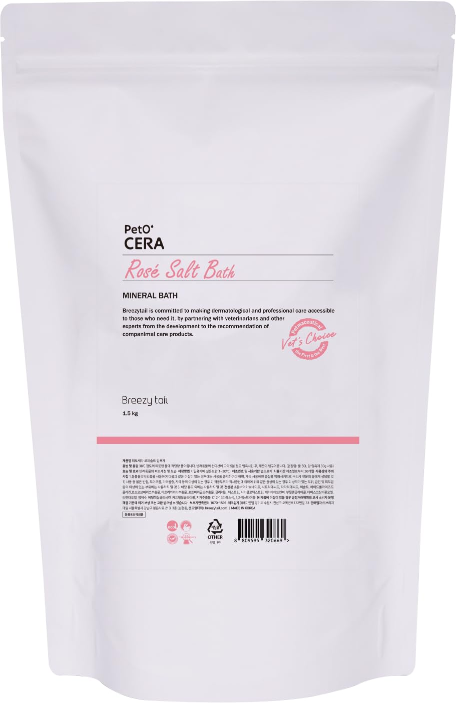PetO’Cera Rosé Salt Bath For Dogs - Himalayan Pink Salt, Soothes Itchy Skin, No-Rinse Formula 1.05oz