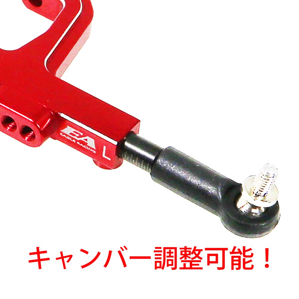 Amazon | イーグル模型(Eagle Model) EAGLE RACING ALフロントロア