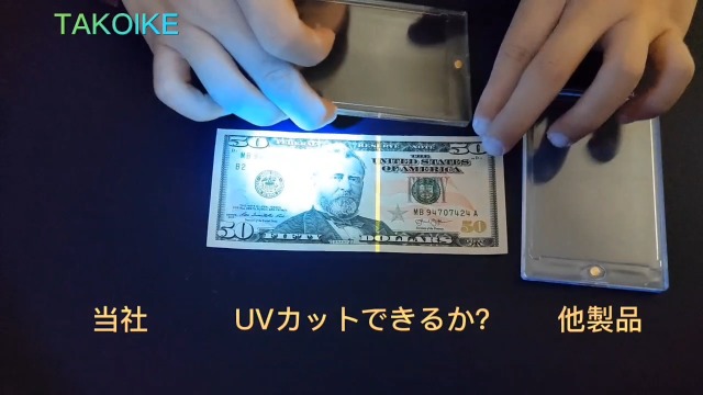 Amazon.co.jp: TAKOIKE ポケカ ローダー UVカットローダー×20