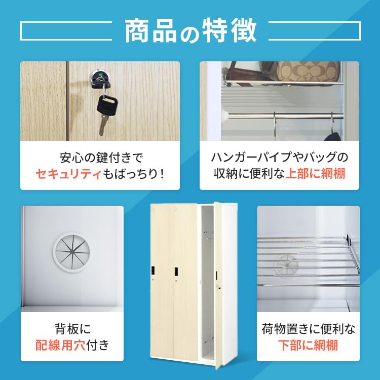 Amazon.co.jp: 木目調ロッカー 3人用 オフィス 更衣室 鍵付き 3列 