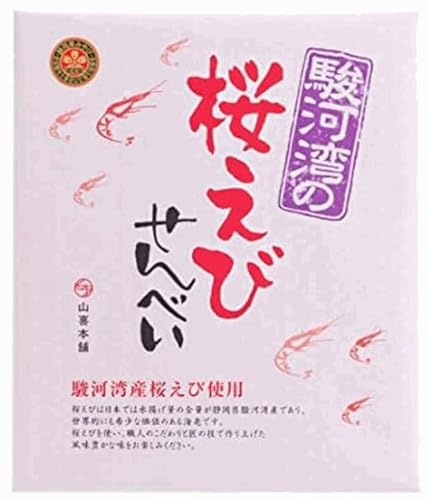 【静岡みやげ】駿河湾の桜えびせんべい 20枚入X１個のサムネイル