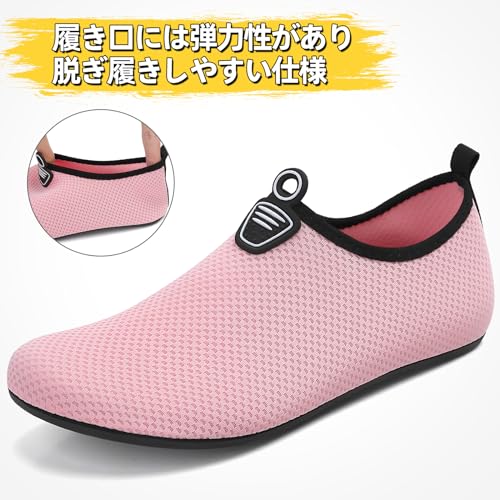 Qomo goose マリンシューズ ピンク 24.0cm