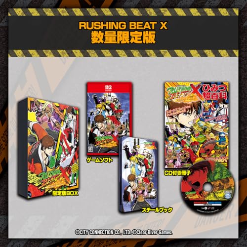 【Amazon.co.jpエビテン限定】RUSHING BEAT X: Return Of Brawl Brothers 数量限定版 ファミ通DXパック ダブルクリスタルセット Switch2 (B0G5MYBYCN) Amazon価格推移・価格追跡