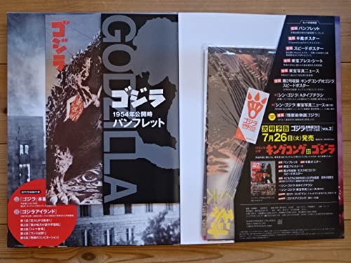 Amazon.co.jp: 1954年公開映画:初代「ゴジラ」DVDゴジラ全映画