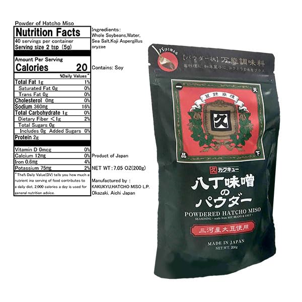 KAKUKYU Hatcho Miso en Polvo Soja y Sal 200g 1 Unidad miniatura 2