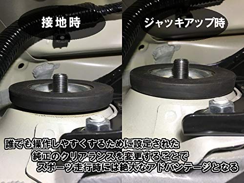 Amazon | マジカルサスペンションリング プロボックス NCP160V NCP165V 
