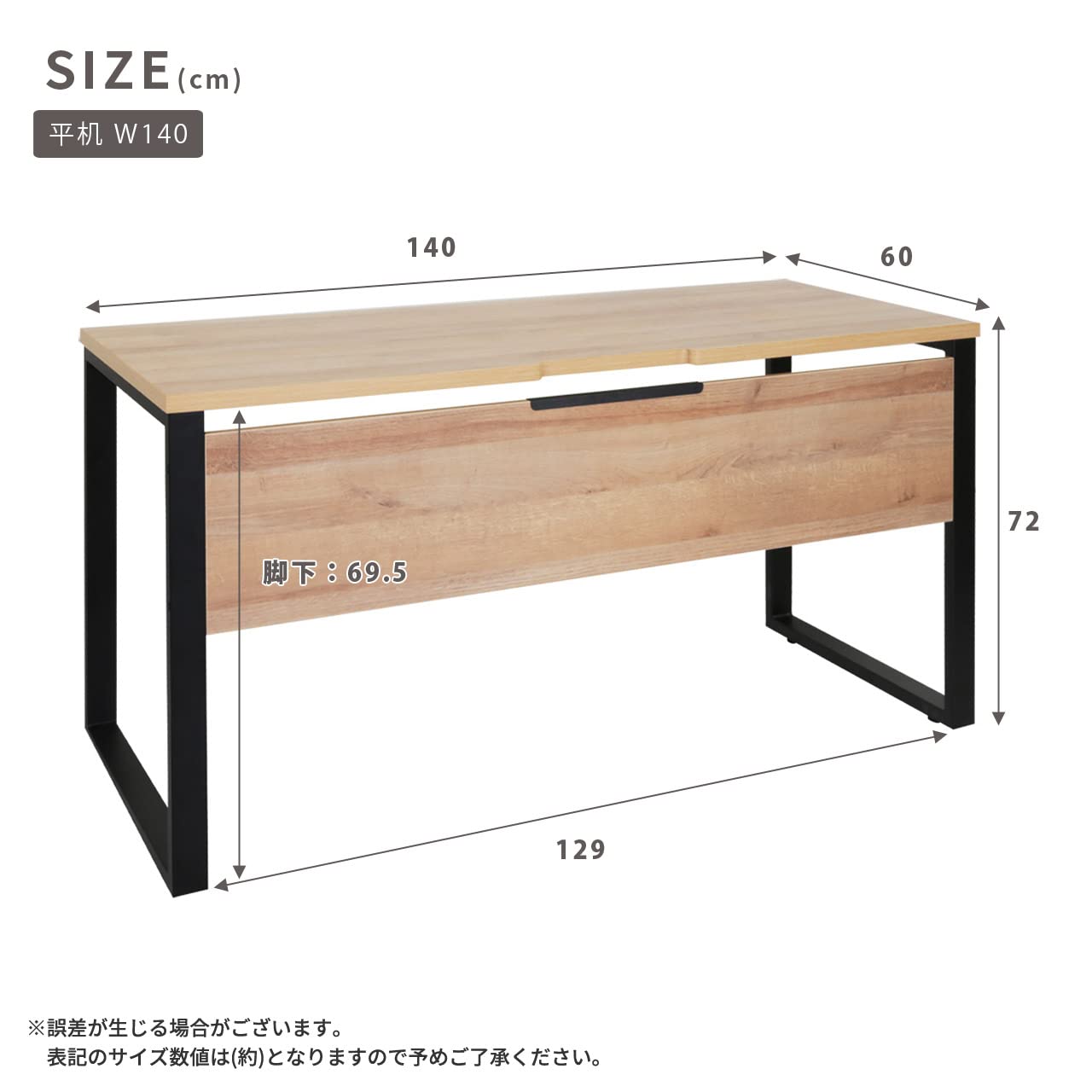 Amazon.co.jp: LEWEmarket ALetto アレット シリーズ デスク 平机