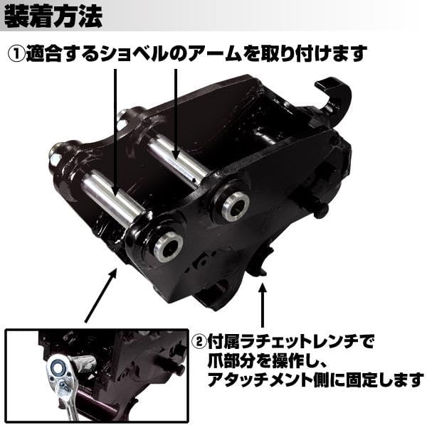 ☆半年保証 住友建機 ハニックス クイックヒッチ ピン径30mm アーム幅