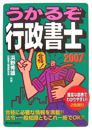 Amazon.co.jp: 浜野 秀雄: 本、バイオグラフィー、最新アップデート