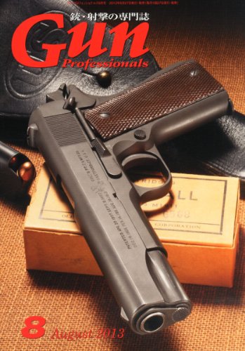 Gun Professionals (ガン プロフェッショナルズ) 2013年 08月号 [雑誌]