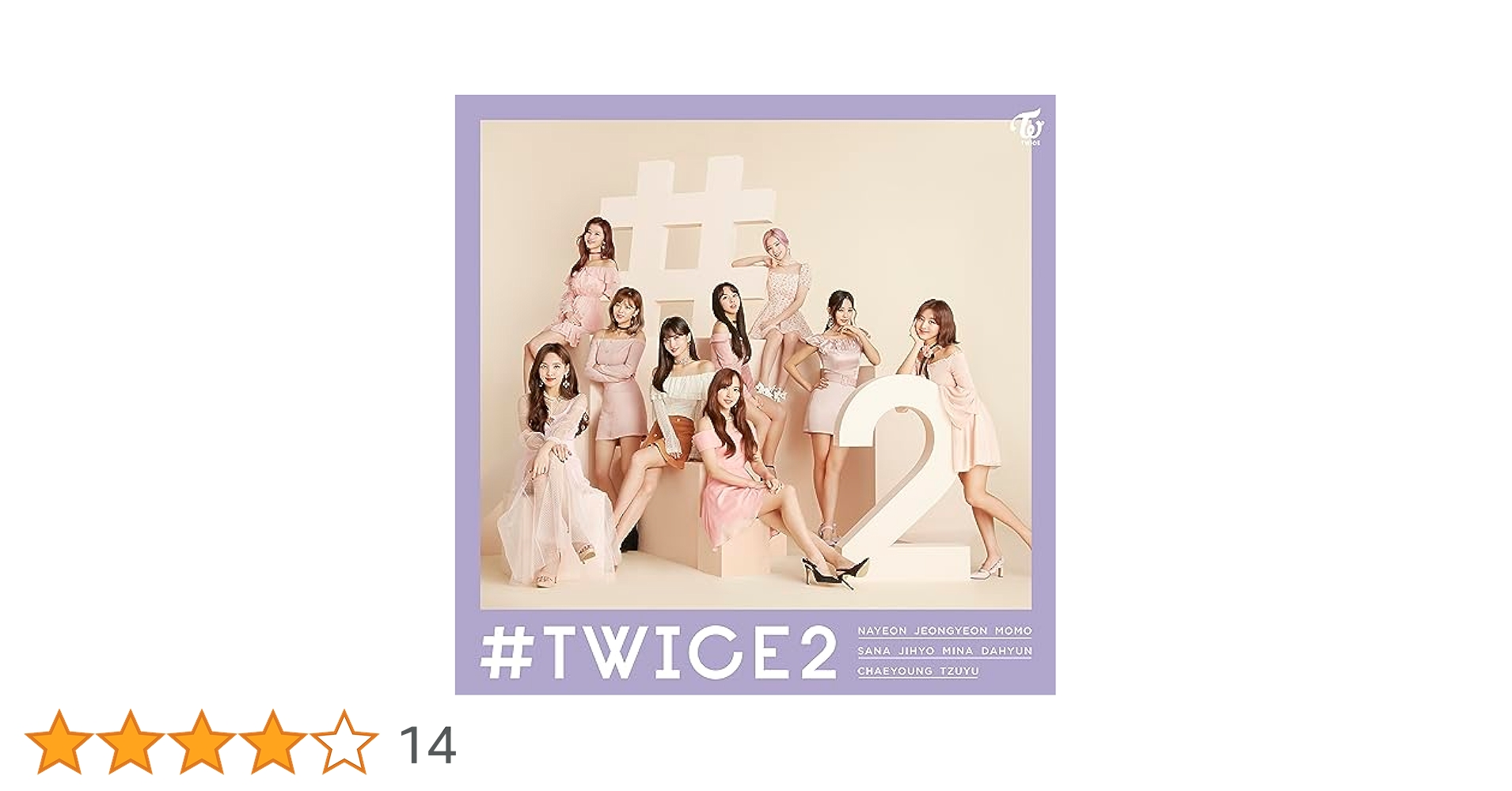 TWICE #TWICE2 アナログレコード 限定盤 新品未開封 Amazon.co.jp: #TWICE2 (数量限定生産アナログ盤) [Analog