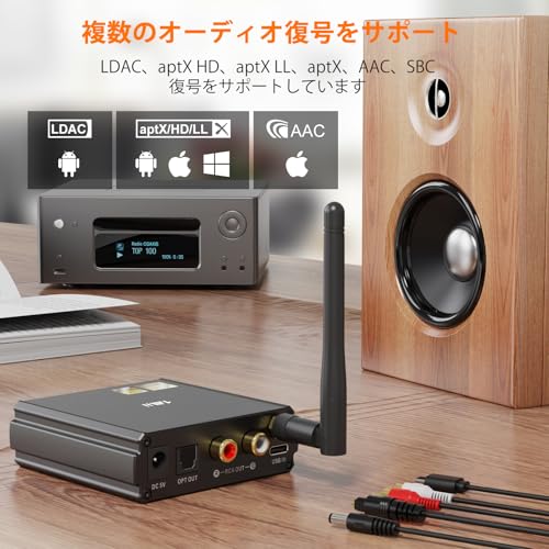 1Mii DS220 Bluetooth 5.1 レシーバー LDAC Hi-Res認証 スピーカー用ブルートゥース受信機 オーディオマニアレベルDAC搭載 aptX HD/LL低遅延/AAC/SBC対応 Hi-Fi高忠実度の音質 光デジタル/RCA出力 USB入力 二台スマホ同時接続 ホームステレオをアップグレード EQサウンドモード