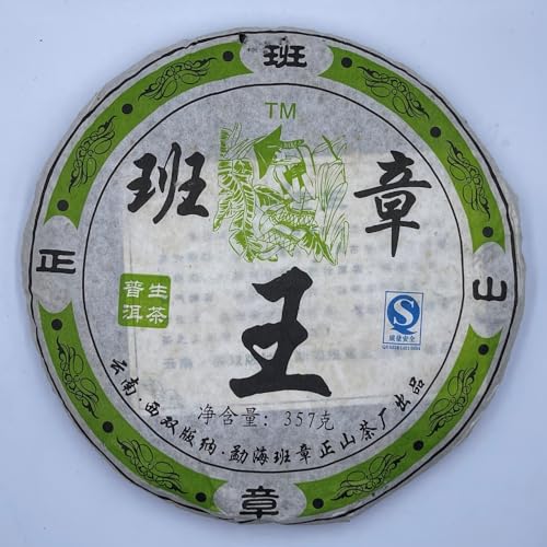 Thé Pu-erh Yunnan Ban Zhang Wang 2007, galette 357g pour vos moments de méditation