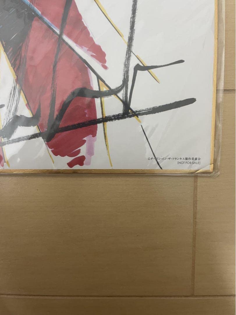 ダーリン・イン・ザ・フランキス色紙 ダーリンインザフランキス Blu-ray＆DVD1巻特典 複製色紙