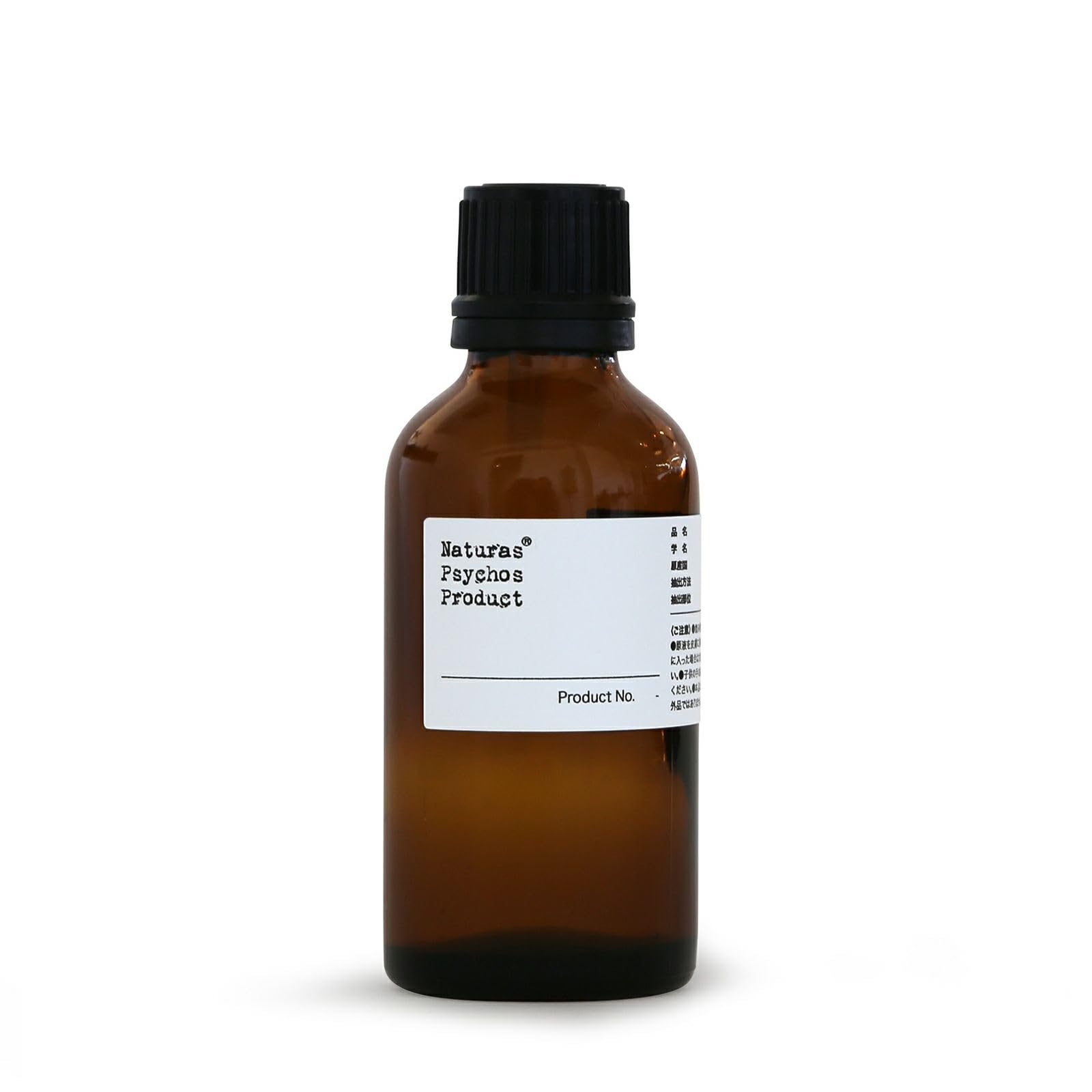 Suya Suya (すやすや)ブレンド 50ml