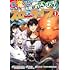 変な竜と元勇者パーティー雑用係、新大陸でのんびりスローライフ（1）