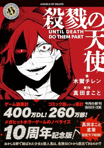 Amazon.co.jp: 真田 まこと: 本、バイオグラフィー、最新アップデート
