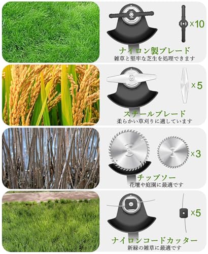 MAKEDA 草刈り機 充電式 高性能 21V 4000mAh の商品画像 5