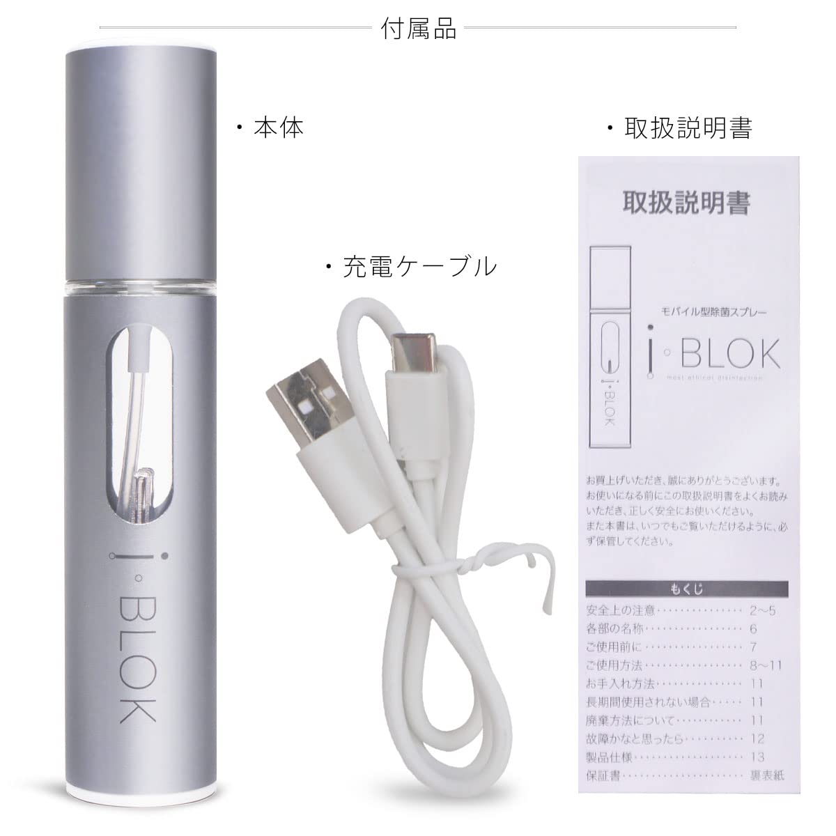 [1個]OooFee モバイル型オゾン水生成スプレー OooFee（オーフェ） – YANESEKO STORE