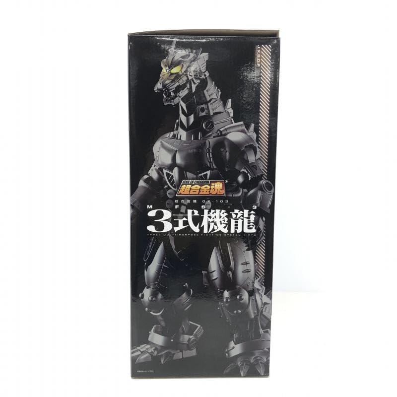 超合金魂。GX-103 ３式機龍。 超合金魂 GX-103 MFS-3 3式機龍 | 魂ウェブ