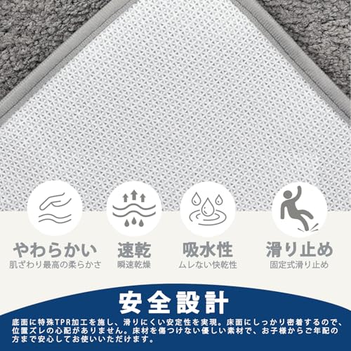 Makuru バスマット 洗える 速乾 大判 人気 おしゃれ マイクロファイバー お風呂マット 足拭 滑り止め 吸水 洗面所 浴室 キッチン ドア あしふきマット 玄関 お風呂用品 (ブラウン, 60x40cm) [4]