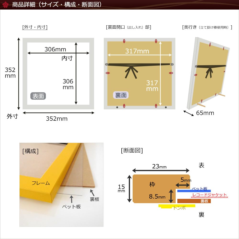 Amazon.co.jp: レコード額 レコードジャケットを飾る額縁 LPサイズ用